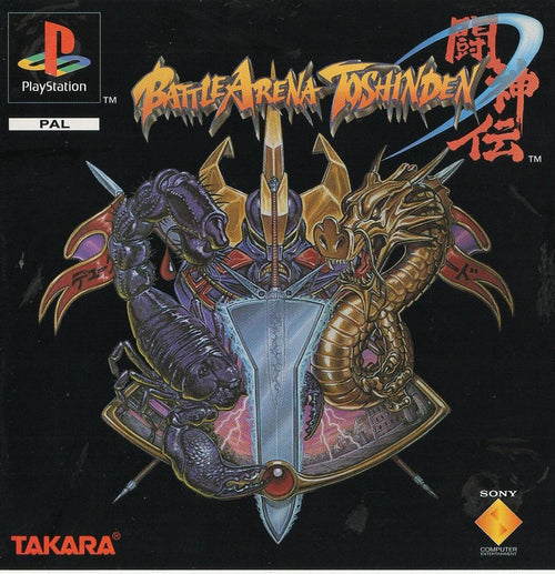 Battle Arena Toshinden - PlayStation 1 Vorderseite
