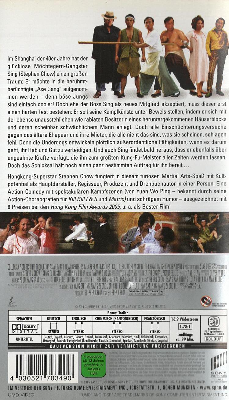 Kung Fu Hustle - PlayStation Portable Rückseite
