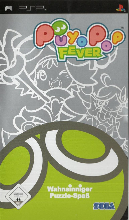 Puyo Pop Fever - PlayStation Portable Vorderseite