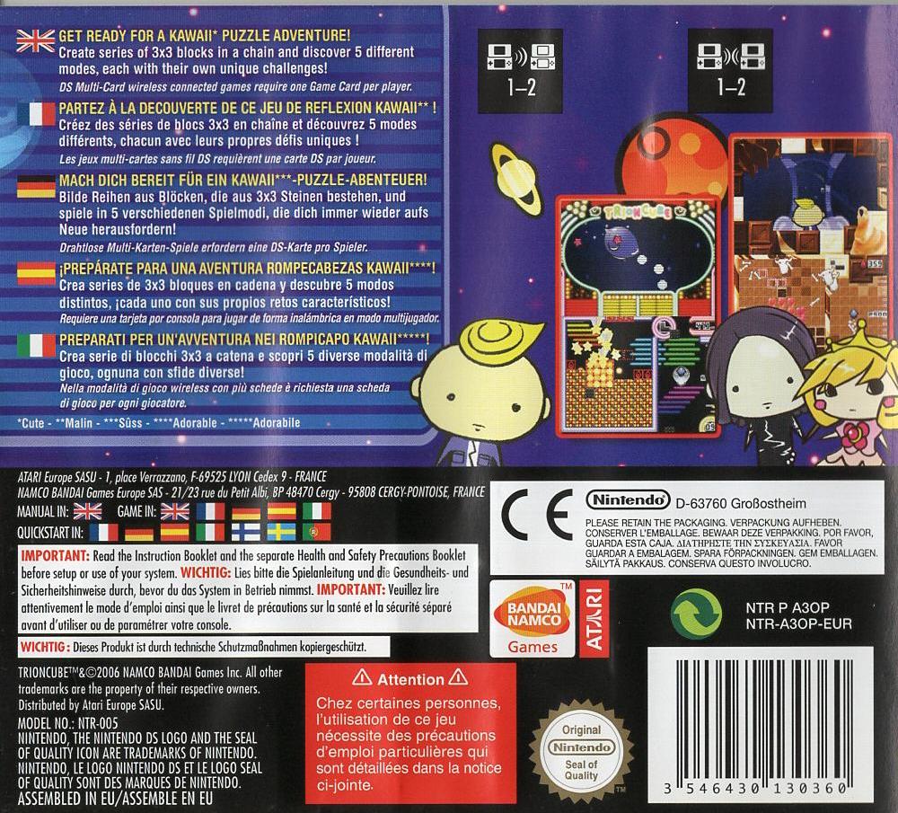 Trioncube - Nintendo DS Rückseite