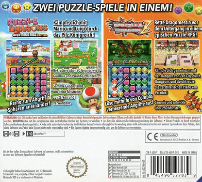 Puzzle & Dragons Z + Puzzle & Dragons Super Mario Bros. Edition - Nintendo 3DS Rückseite