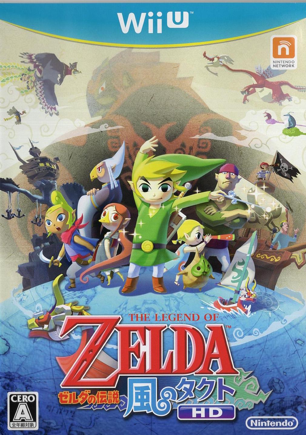 The Legend of Zelda: The Wind Waker HD Japanisch - Nintendo Wii U Vorderseite