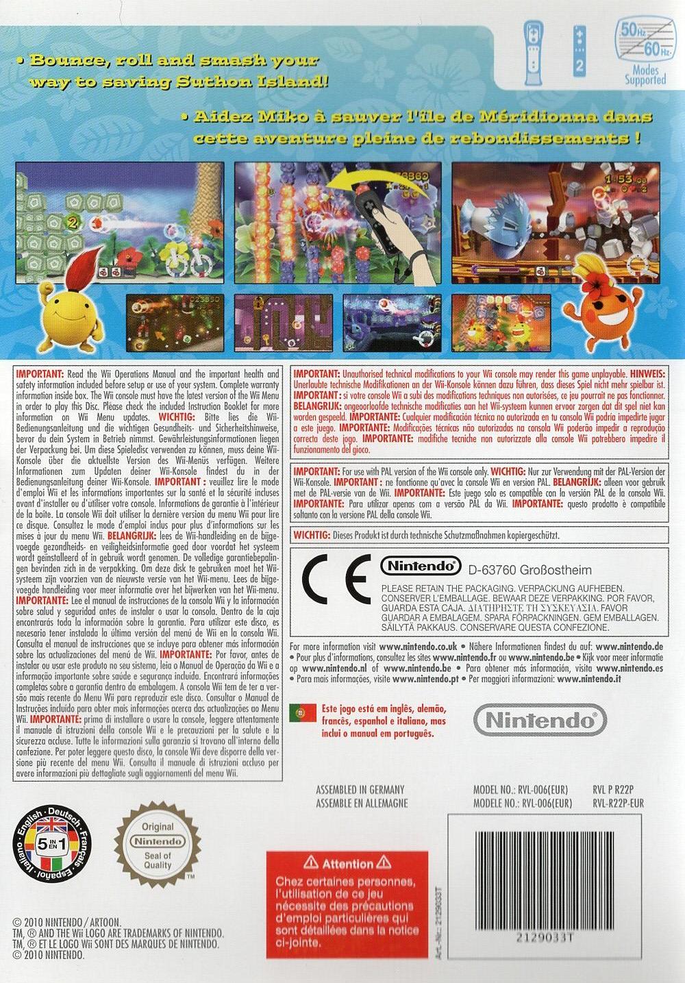 FlingSmash - Nintendo Wii Rückseite