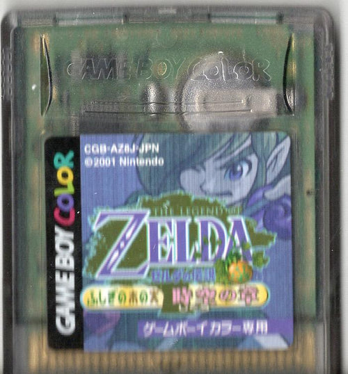 The Legend of Zelda: Oracle of Ages Japanisch - Game Boy Color - Modul Vorderseite
