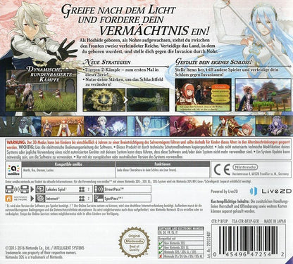 Fire Emblem Fates: Vermächtnis - Nintendo 3DS Rückseite