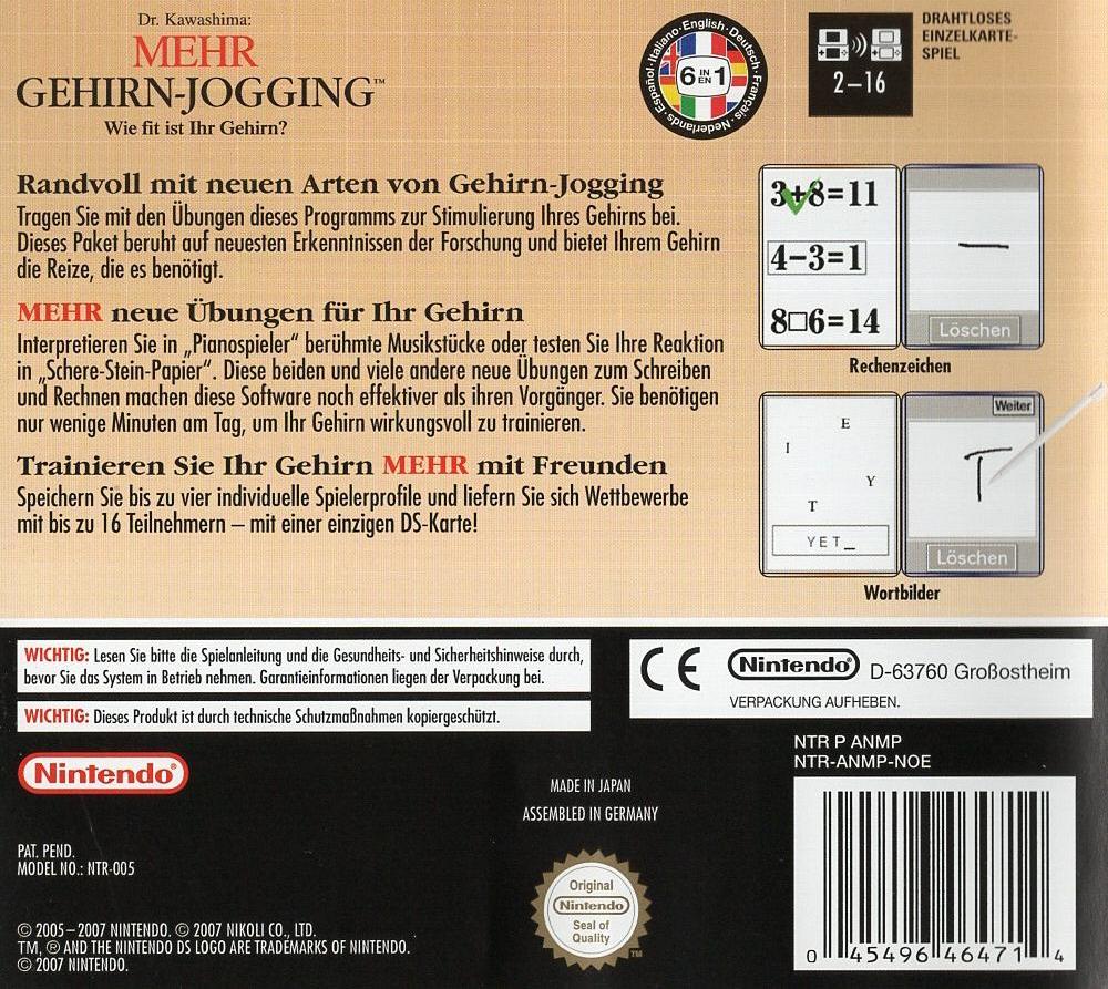 Dr. Kawashima: Mehr Gehirn-Jogging - Nintendo DS Rückseite