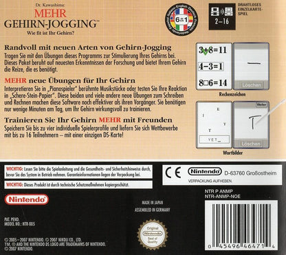 Dr. Kawashima: Mehr Gehirn-Jogging - Nintendo DS Rückseite