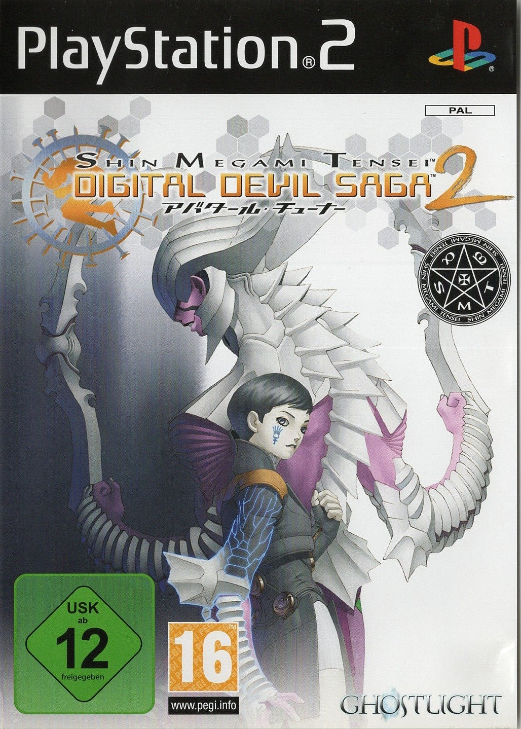Shin Megami Tensei: Digital Devil Saga 2 - PlayStation 2
